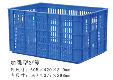 加強型3#午夜成人免费影院周轉籮