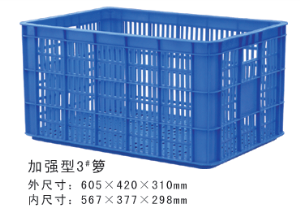 加強型3#午夜成人免费影院周轉籮
